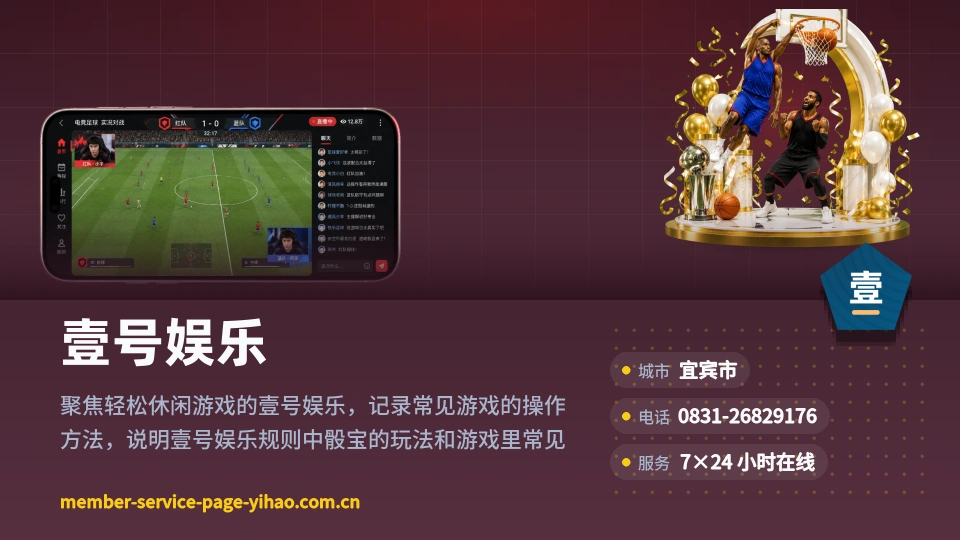 走进壹号娱乐